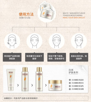 韓嬋白米嫩膚滋潤保濕霜 自然植物精粹，打造水潤透亮美肌
